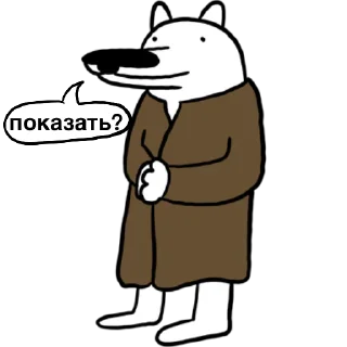 🤨 emoji White Dog Telegram sticker 21 of 45