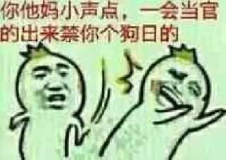 😓 emoji 小白外围 @xiaobaiwaiwei Telegram sticker 18 of 120