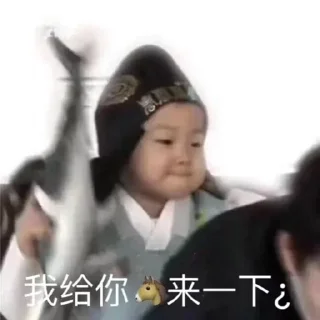 😡 emoji 小白外围 @xiaobaiwaiwei Telegram sticker 13 of 120