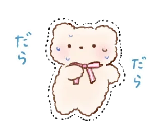 🩷 emoji 🍫 Chocᰔolate  🍫 Telegram sticker 10 of 105
