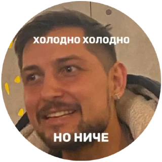 Sticker from COS Youth