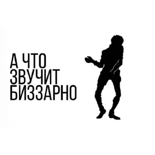 Sticker from Jojoprikoli2