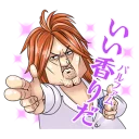 😗 emoji FAIRY TAIL @Nekostickerss Telegram sticker 20 of 41