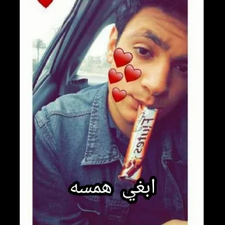 🙈 emoji The King <@HossamHamdi Telegram sticker 5 of 51