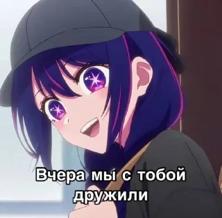 Sticker from опр