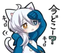 😮 emoji WHITE KITTEN 4 Telegram sticker 16 of 40