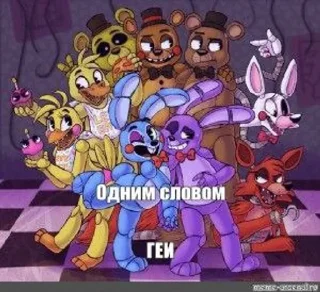 🏳️‍🌈 emoji fnaf memes 2015 Telegram sticker 14 of 19