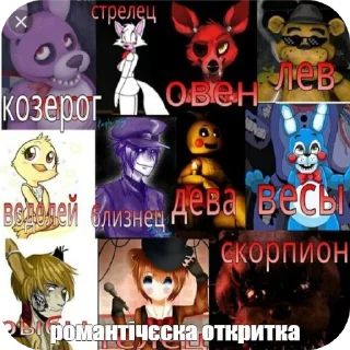 🧸 emoji fnaf memes 2015 Telegram sticker 19 of 19