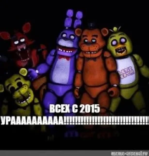 🎉 emoji fnaf memes 2015 Telegram sticker 18 of 19