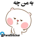 😕 emoji @farsisticker Telegram sticker 24 of 71