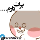 😁 emoji @farsisticker Telegram sticker 18 of 71