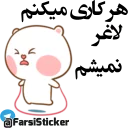 ☹ emoji @farsisticker Telegram sticker 20 of 71