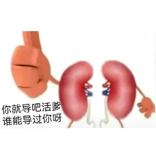 👄 emoji 尘白大大滴好 Telegram sticker 16 of 78
