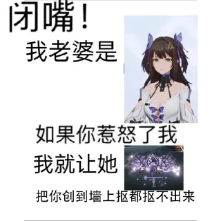 💇 emoji 尘白大大滴好 Telegram sticker 21 of 78