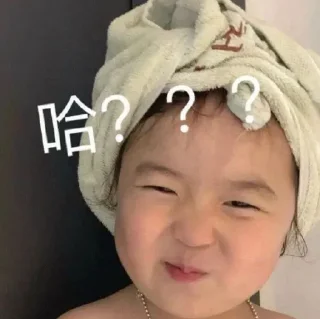 😏 emoji 是可儿呀呀呀 @Celine668 Telegram sticker 10 of 120