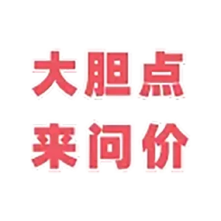 😆 emoji @jpzgj @jpzhk 头像 @jpzmk @dhgjdb 图标 @pc66pc @dh_jt 供需 @xgdb55 Telegram sticker 24 of 118