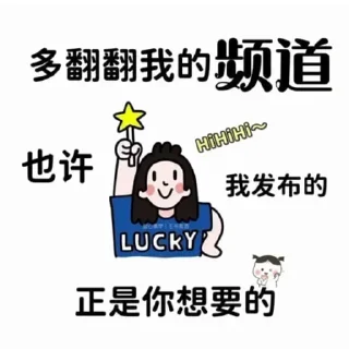 😊 emoji @jpzgj @jpzhk 头像 @jpzmk @dhgjdb 图标 @pc66pc @dh_jt 供需 @xgdb55 Telegram sticker 3 of 118