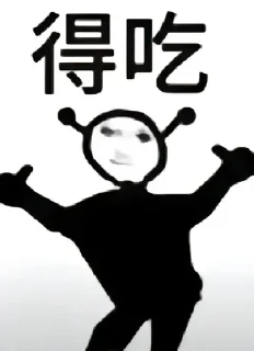🌟 emoji @jpzgj @jpzhk 头像 @jpzmk @dhgjdb 图标 @pc66pc @dh_jt 供需 @xgdb55 Telegram sticker 20 of 118