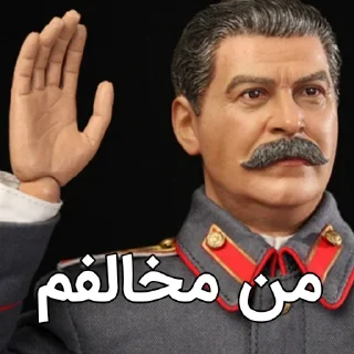 👎 emoji اتحاد جماهیر شوروی | @Etehad_Shoravi Telegram sticker 7 of 48