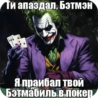 Sticker from Автор натурал