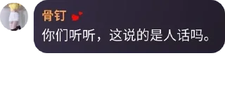 👈 emoji 派大星的私藏 Telegram sticker 13 of 83