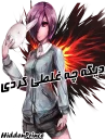 😠 emoji Tokyo Ghoul Telegram sticker 21 of 36