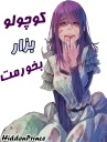 😍 emoji Tokyo Ghoul Telegram sticker 10 of 36