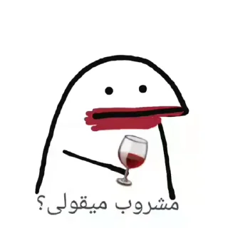 😕 emoji Sam and asid  - @loumiw Telegram sticker 23 of 28