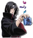 🎁 emoji UCHIHA ITACHI [รקร] Telegram sticker 13 of 120