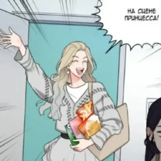 🌟 emoji катька хочет так же с дашей Telegram sticker 7 of 26