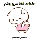 👋 emoji @iroNetBot 👈  فیلترشکن پرسرعت Telegram sticker 14 of 34