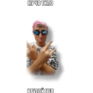 😎 emoji Мирного рішення не буде Telegram sticker 5 of 11