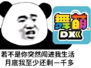🥵 emoji MisakaNo の 自用包 Telegram sticker 7 of 76