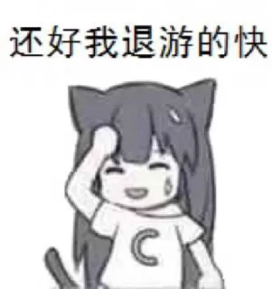 😅 emoji MisakaNo の 自用包 Telegram sticker 17 of 76