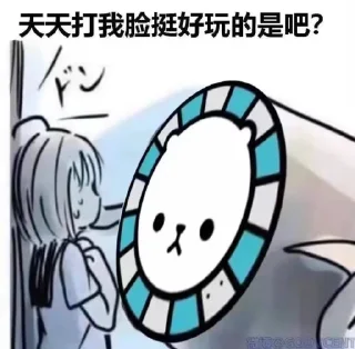 😅 emoji MisakaNo の 自用包 Telegram sticker 11 of 76