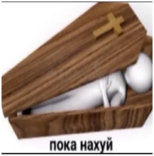 ⚰️ emoji очко бабки Telegram sticker 9 of 95