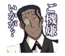 😊 emoji D.Gray-man @Nekosticker Telegram sticker 17 of 41