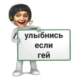 🙂 emoji Дожтеван by @Stikeryrubot Telegram sticker 22 of 22