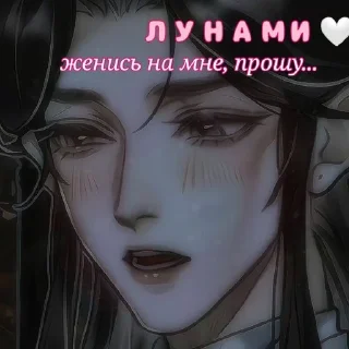 🌟 emoji для моей любимой лунами!! 🤍🤍 Telegram sticker 8 of 12