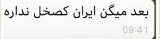 🪱 emoji Twittrends | @mohammadtot Telegram sticker 14 of 96