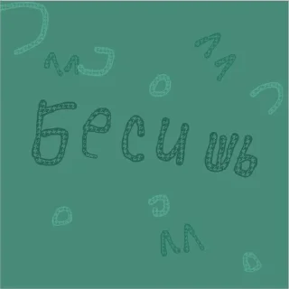 🌟 emoji Для важных переговоров Telegram sticker 7 of 16