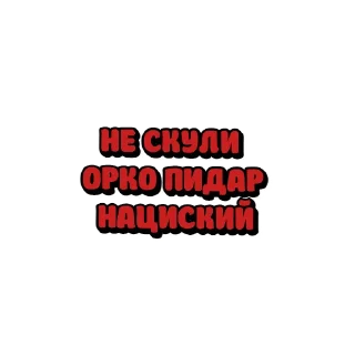 😰 emoji Груз 200 чат Telegram sticker 10 of 45