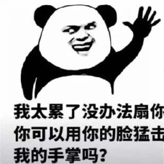 😜 emoji 小土豆表情包 @tdou152 Telegram sticker 22 of 114