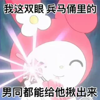 😅 emoji 小桃表情 @Tao0229 Telegram sticker 21 of 61