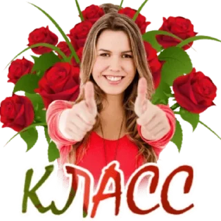 😂 emoji Классные слова Telegram sticker 15 of 100