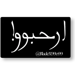 💐 emoji @Arabic_Stickers Telegram sticker 15 of 120