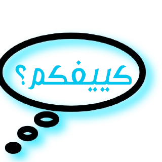 🙃 emoji @Arabic_Stickers Telegram sticker 4 of 120