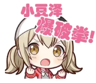 Sticker from じゃーん—— 4