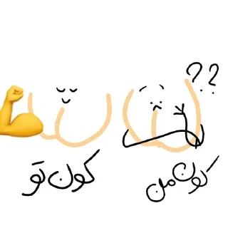 🌟 emoji دانزل🩷 @newisallwaysbetter🎀 Telegram sticker 19 of 103