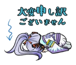 🙇 emoji kamui Gakupo Telegram sticker 17 of 17